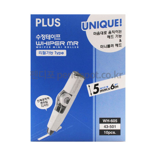 플러스 수정테이프 1박스 10개입 5mm x 6m wh 605